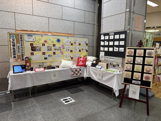県図書作品展示