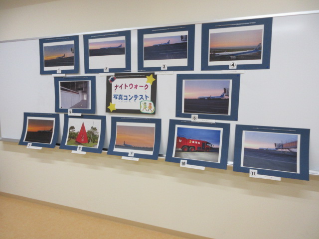 ③ナイトウォーク写真コンテスト