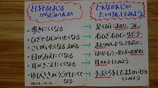 DSC05944