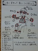 DSC05945