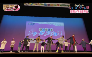 トップページ | 日南町立日南小学校