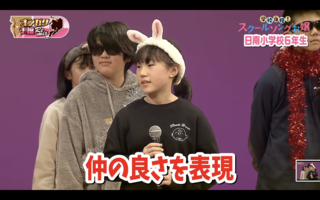 スクリーンショット 2023-02-21 11.25.24