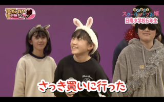 スクリーンショット 2023-02-21 11.25.06