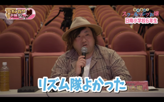 スクリーンショット 2023-02-21 11.27.26