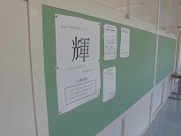選挙ポスター