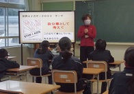 エイズの話し