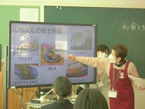 郷土料理２
