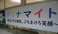 te-ma