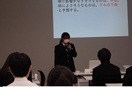 科研発表会２