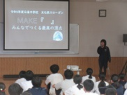 スローガン発表１