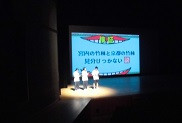 PP発表