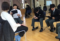 園