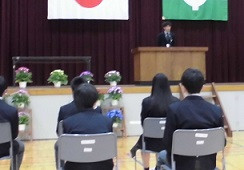 入会式