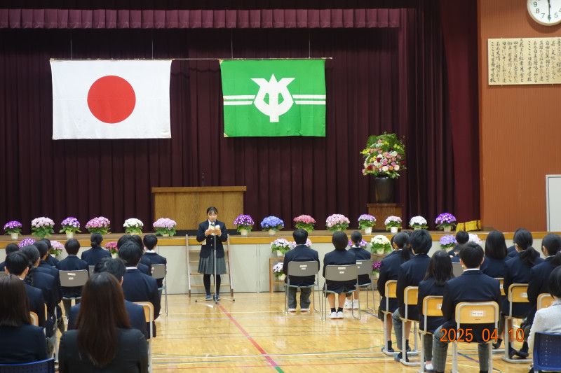 歓迎の言葉②