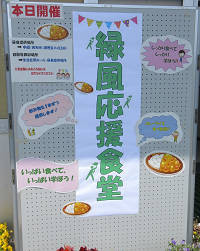 R6_食堂⑤