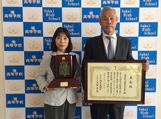 賞状（校長）と副賞（英語科主任）の写真