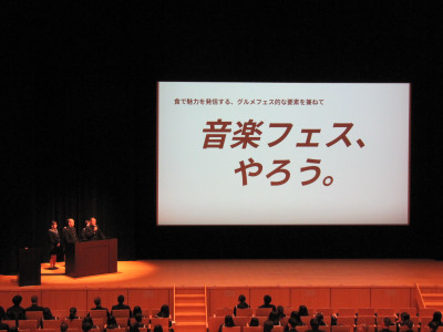 2年イベントTWSKJ