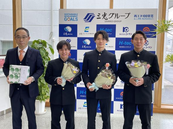 【HP】さんこう奨学金