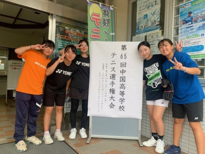 第65回中国高等学校テニス選手権