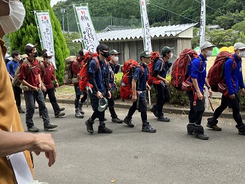 笠形山に向け出発