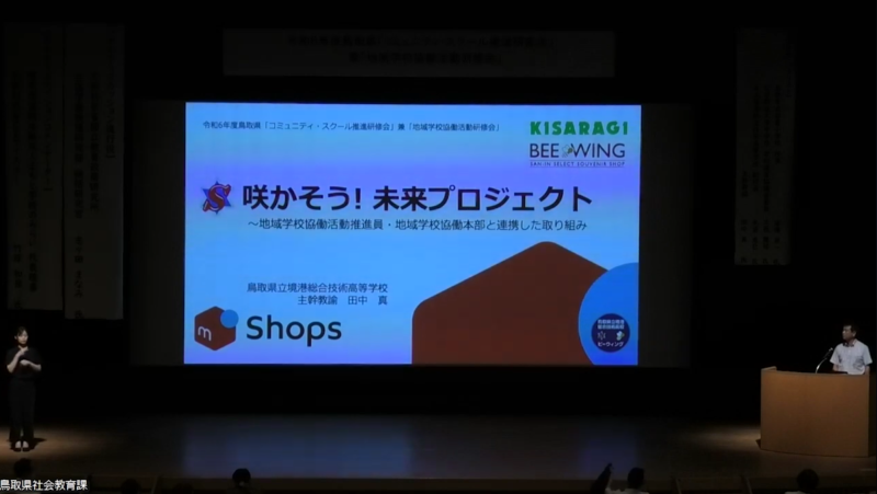 sakasou