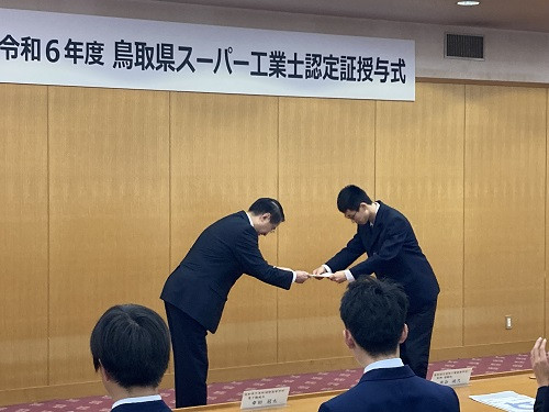 工業士１