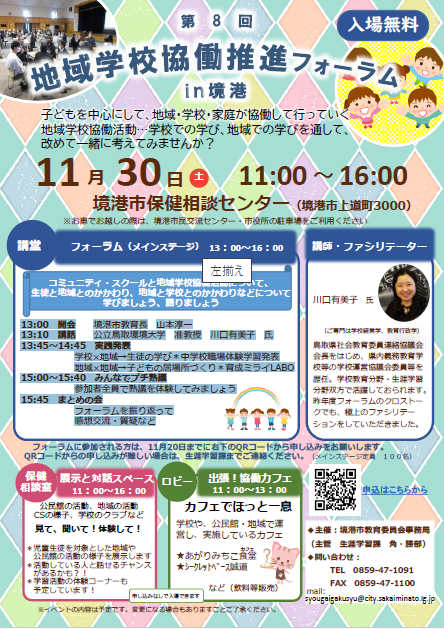 {8D1078E0-42EF-4BBF-94C6-65C900C5BA28}