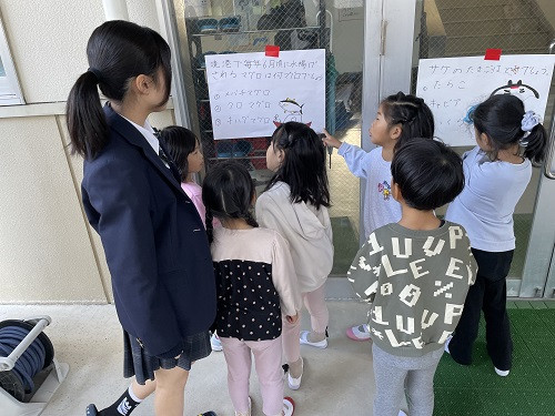 あがりみち保育園8