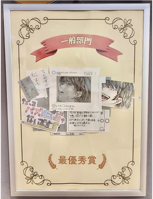 岡本POP00