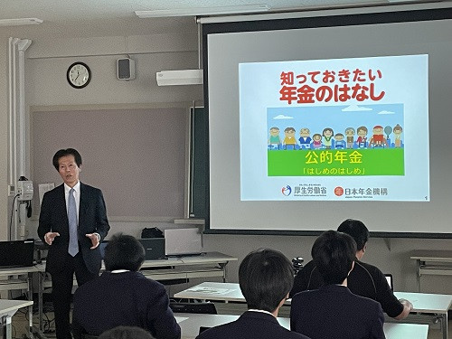 年金セミナー１