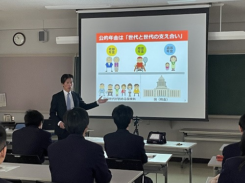 年金セミナー3