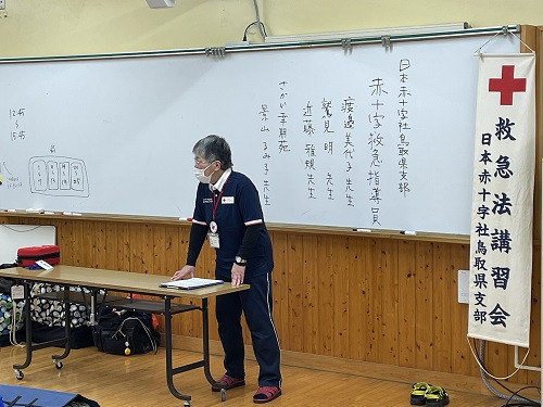 救急救命講習会１