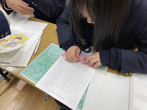 コミュニケーション技術点字5