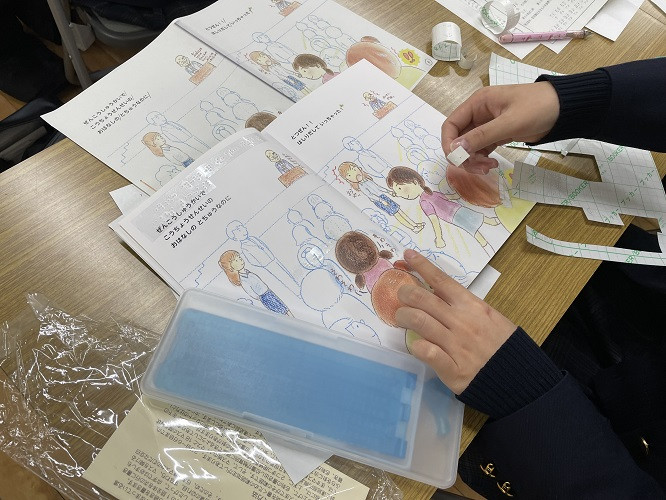 コミュニケーション技術点字6