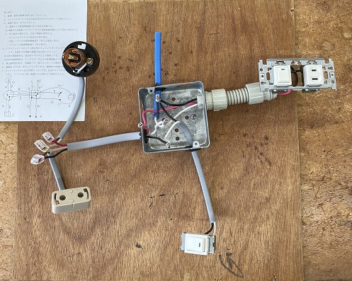 第二種電気工事士4