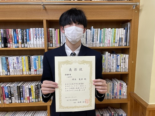 図書2