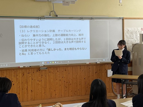 介護実習報告会3