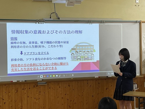 介護実習報告会4