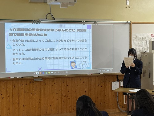 介護実習報告会7