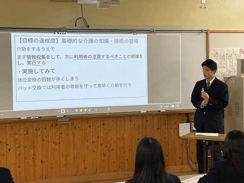 介護実習報告会8