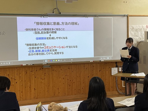 介護実習報告会9