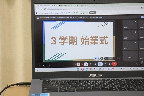 3学期始業式1