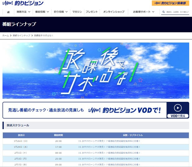 スクリーンショット 2025-01-09 152912