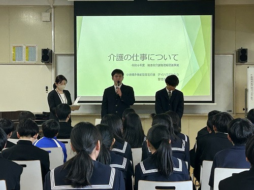 w科出前講座2