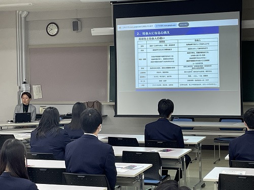 社会人になる心構え１