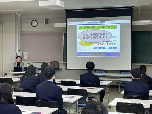 社会人になる心構え2