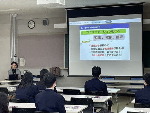社会人になる心構え3