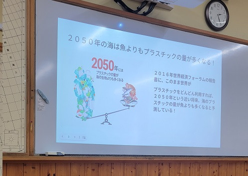 20250120_海洋科課題研究発表会2