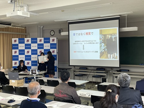 20250130_課題研究発表会2