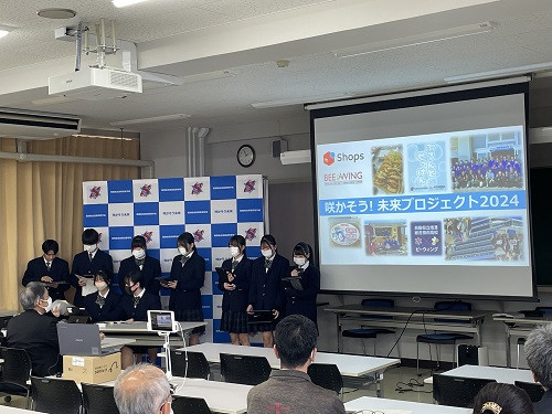 20250130_課題研究発表会5